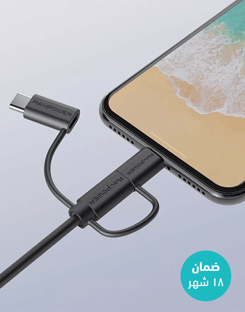 RAVPower 3-in-1 Cradle Charging Kit Charge &amp; Sync