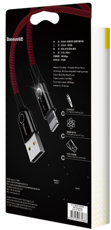 Baseus C-shaped Light Intelligent power-off Cable