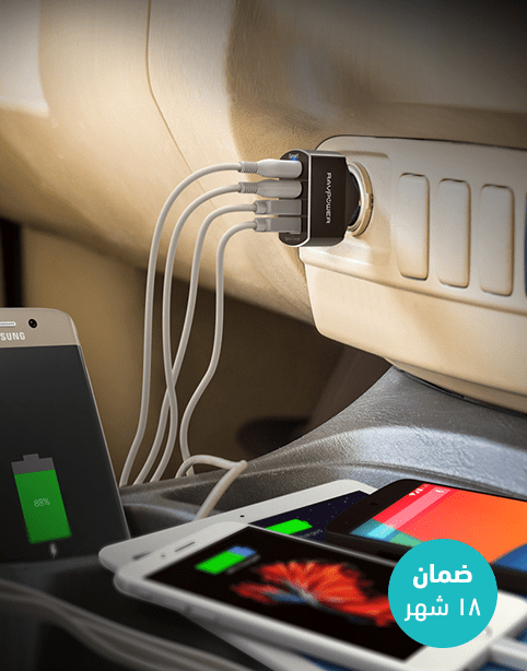 RAVPower Car Charger 4 Port (iSmart + QC3.0)- BLACK