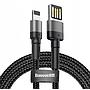 Baseus Cafule Cable（special edition）USB For iP 1.5A 2M Grey+Black