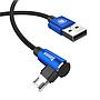 Baseus MVP Elbow Type Cable USB For Micro 1.5A 2M