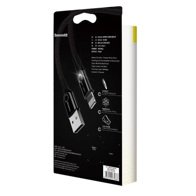 Baseus C-shaped Light Intelligent power-off