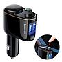 Baseus Locomotive Wireless MP3 Vehicle Charger